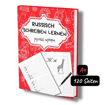 Russisch Schreiben Lernen- Für Anfnger: Die Russische Schreibschrift/Kyrillische Buchstaben İn Einfachen Übungsvorlagen. A4 Übungsheft. Wolf, Natascha Independently Publıshed