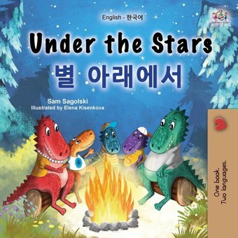 Under The Stars (English Korean Bilingual Children'S Book): Bilingual Children'S Book (English Korean Bilingual Collection) Books, Kidkiddos Kidkiddos Books Ltd.