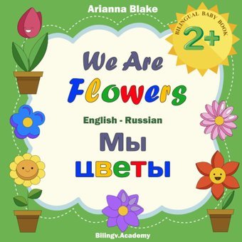 We Are Flowers Bılıngual Baby Book 2+ English - Russian Bilingv.Academy Blake, Arianna Independently Publıshed