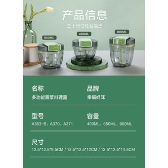 Bluebrush 650 ml Plastik Hazneli İpli Doğrayıcı Gri Sarı