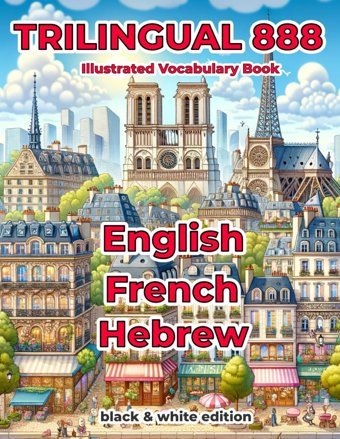 Trilingual 888 English French Hebrew Illustrated Vocabulary Book: Help Your Child Master New Words Effortlessly Loiselle, Sylvie Independently Publıshed