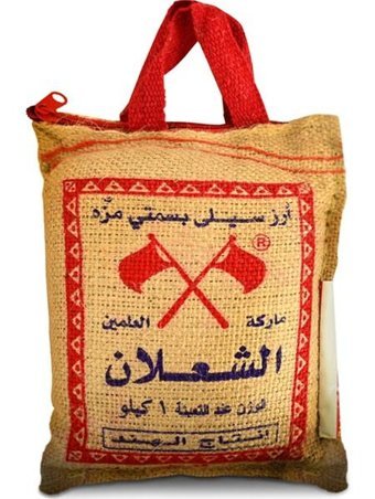 Alşalan Basmati Pirinç 10 kg