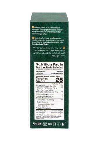Alia Sultan Menengiç Sade Orta Kavrulmuş Türk Kahvesi 250 gr
