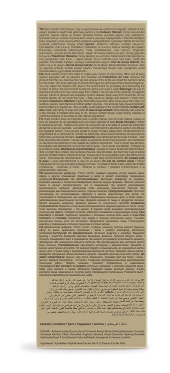 Pierre Cardin Vanilya Oda Kokusu 50 ml