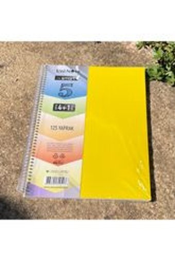 Çınar Defter A4 125 Yaprak Kareli-Çizgili Telli Yumuşak Kapak 1 Adet Okul Defteri Sarı