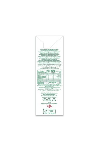 Pınar Yağlı Süt 500 ml