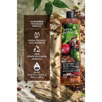Avon Senses Baharatlı Biber Kakule Aromalı Duş Jeli 500 ml