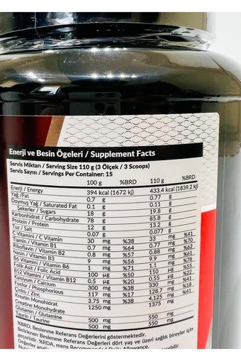 Pharma Nutrition Çikolata Aromalı 15 Servis Kas Yapıcı Gainer 1650 gr Toz + Shaker