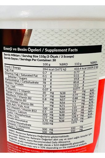 Pharma Nutrition Çikolata Aromalı 30 Servis Kas Yapıcı Gainer 3300 gr Toz + Shaker