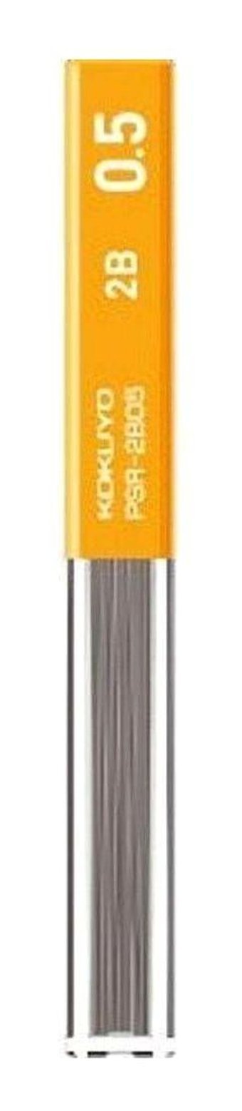 Kokuyo 2B 0.5 mm Kalem Ucu