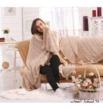 Baladi Home Triko Ponponlu Süngersiz Bej Tekli Koltuk Örtüsü 170x130 cm