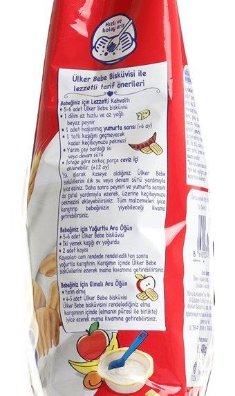 Ülker Bebek Sade Bisküvi 172 gr