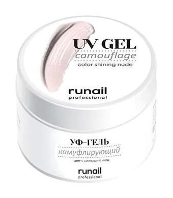 Runail Camouflage Uv 4073 Pembe Parlak Kalıcı Jel Oje