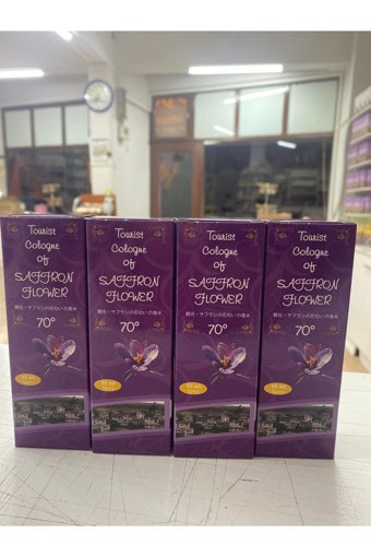 Turistik Klasik Safran Kolonya 4x55 ml