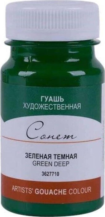 St. Petersburg 710 Green Deep 100 ml Guaj Boya