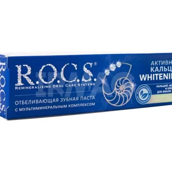 Rocs Beyazlatıcı Florürsüz Diş Macunu 75 ml