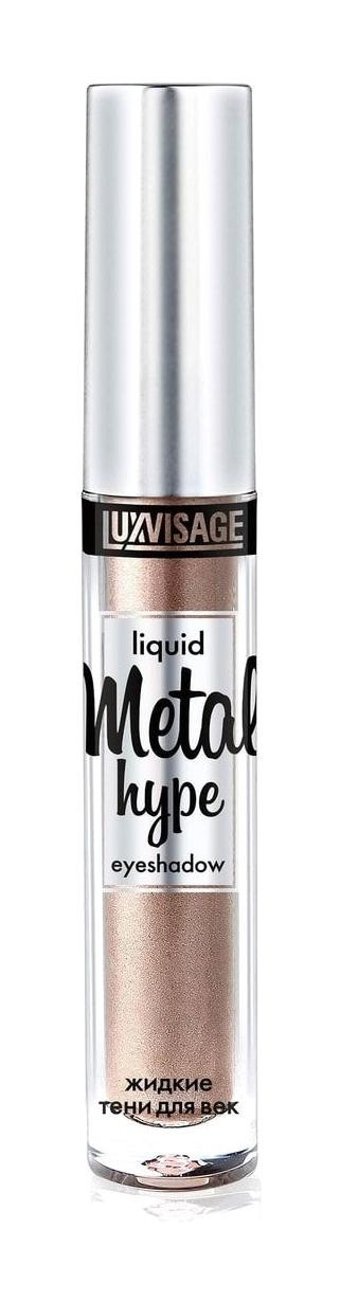 Luxvisage Cosmetics Metal Hype 0 Silver Taupe Kalem Işıltılı Stick Göz Farı