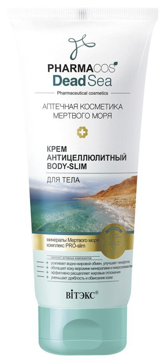 Vitex Kozmetik Dead Sea Sıkılaştırıcı Selülit Kremi 200 ml