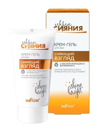 Belita Shine Bright Tüm Ciltler İçin C Vitaminli Göz Altı Krem Tüp Göz Kremi 30 ml