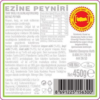 Tahsildaroğlu Ezine İnek Peyniri 450 gr