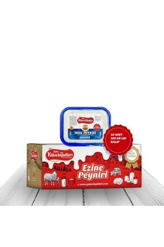 Yükseloğulları Ezine İnek Peyniri 350 gr