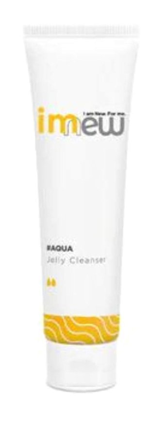 Imew Aqua Kuru ve Normal Ciltler Yüz Temizleme Jeli 125 ml
