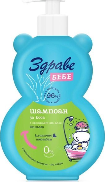 Zdrave Göz Yakmayan İçin Bebek Şampuanı 250 ml