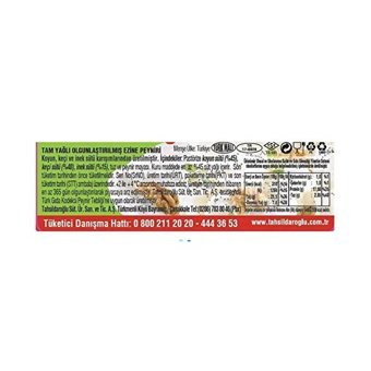 Tahsildaroğlu Ezine İnek Peyniri