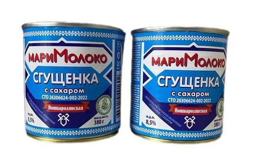 Moloko Süt Reçeli 2x370 gr