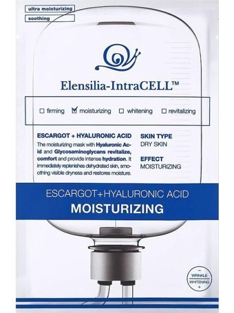 Elensilia Escargot + Hyaluronic Acid Moustrizing Nemlendirici Kağıt Yüz Maskesi