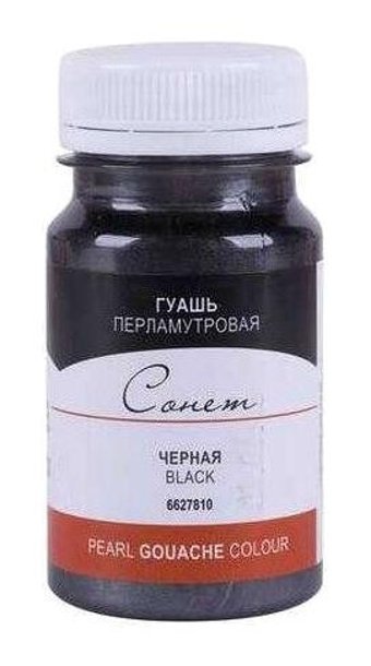 St. Petersburg Sonnet Siyah 100 ml Guaj Boya