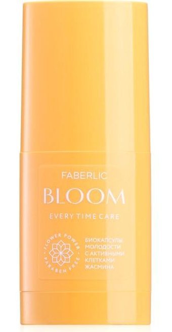 Faberlic Bloom Serisi Yüz Dolgunlaştıran Canlandırıcı Krem Yüz Serumu 30 ml