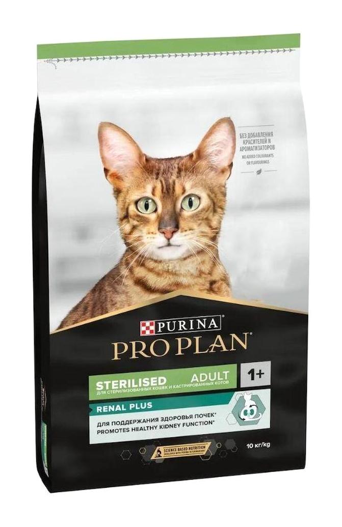 Pro Plan Kısırlaştırılmış Somonlu Kısırlaştırılmış Tahılsız Yetişkin Kuru Kedi Maması 10 kg