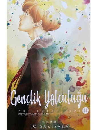 Gençlik Yolculuğu 11. Cilt - İo Sakisaka - Gerekli Şeyler