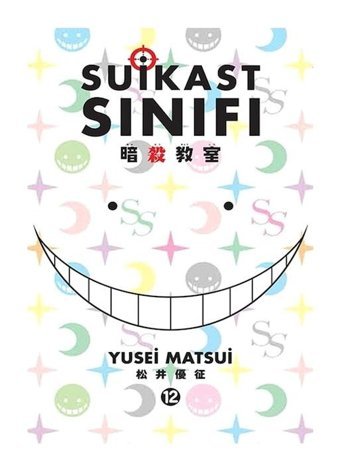 Suikast Sınıfı 12.Cilt - Yusei Matsui - Gerekli Şeyler