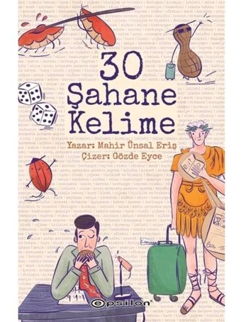 30 Şahane Kelime - Mahir Ünsal Eriş - Epsilon Yayınevi