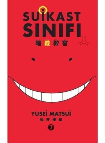 Suikast Sınıfı 7 - Yusei Matsui - Gerekli Şeyler
