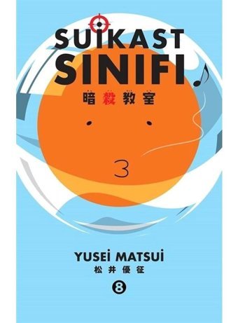 Suikast Sınıfı 8 - Yusei Matsui - Gerekli Şeyler