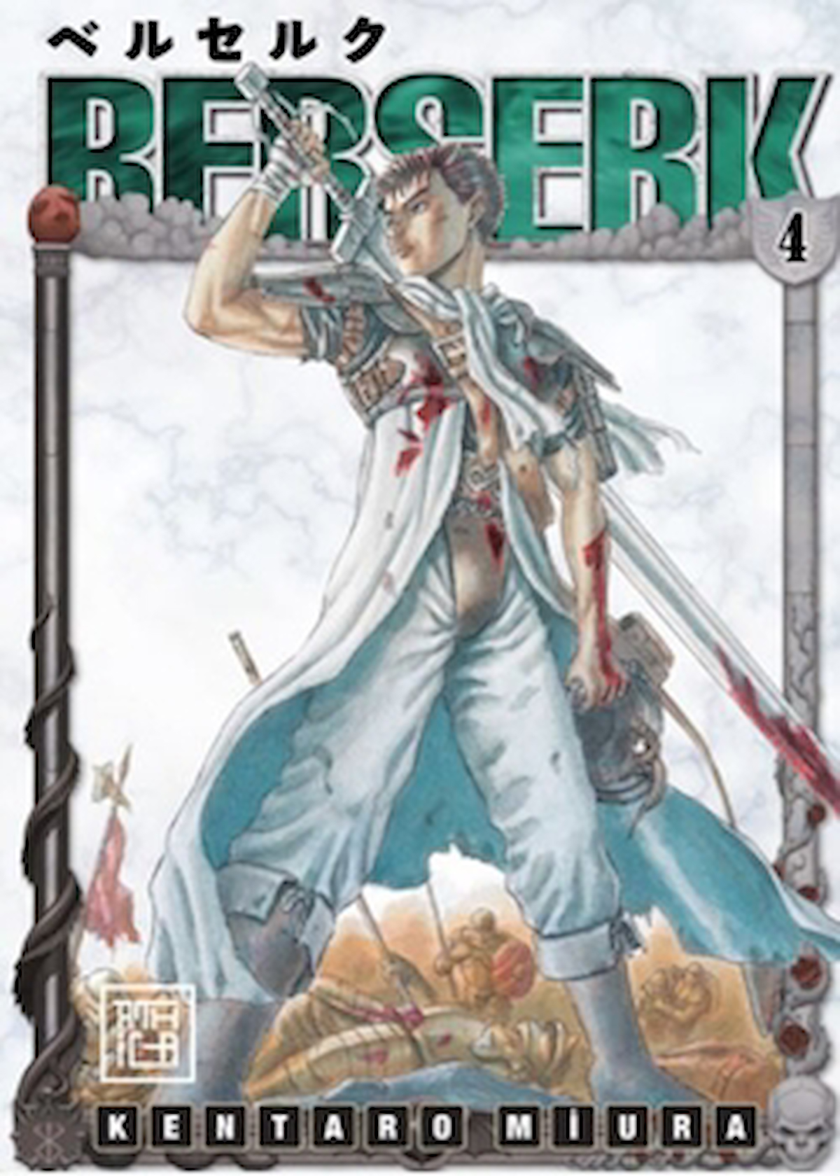 Berserk 4 / Kentaro Miura / Athica Yayınları / 9786256187061