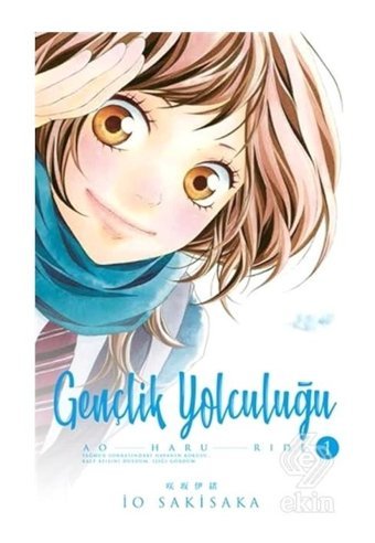 Gençlik Yolculuğu 1 - İo Sakısaka - Gerekli Şeyler