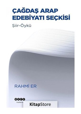 Çağdaş Arap Edebiyatı Seçkisi - Rahmi Er - Hece Yayınları