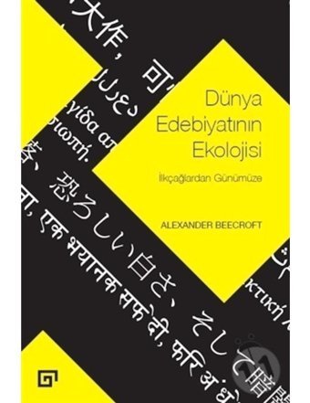 Dünya Edebiyatının Ekolojisi-İlkçağlardan Günümüze - Alexander Beecroft - Koç Üniversitesi Yayınları