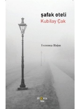 Şafak Oteli - Kubilay Çak - Ütopya Yayınevi