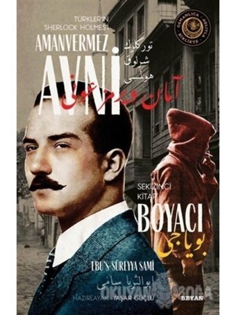 Boyacı -Türkler'in Sherlock Holmes'i Amanvermez Avni Sekizinci Kitap - Ebu's Süreyya Sami - Beyan Yayınları