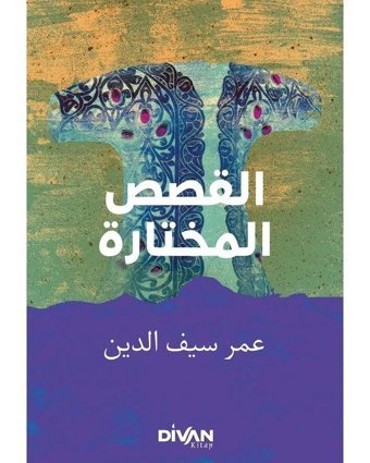 Seçme Hikayeler: Arapça-Türkçe - Ömer Seyfettin - Divan Kitap