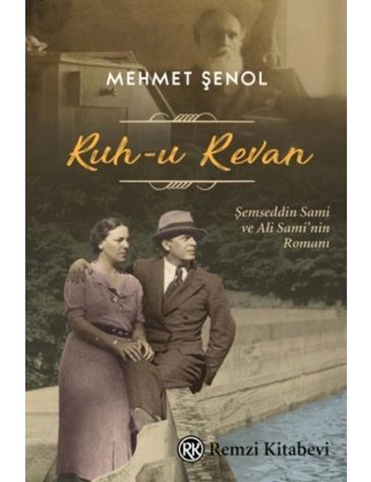 Ruh-u Revan: Şemseddin Sami ve Ali Sami'nin Romanı - Mehmet Şenol - Remzi Kitabevi