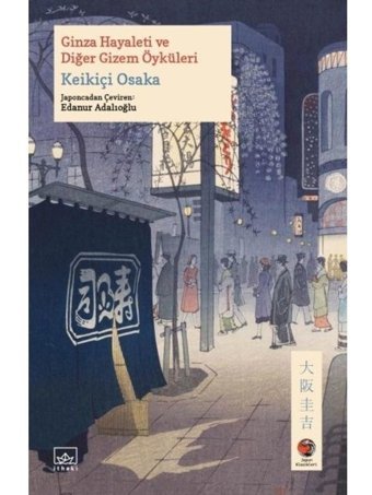 Ginza Hayaleti ve Diğer Gizem Öyküleri - Keikiçi Osaka - İthaki Yayınları