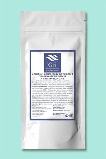 Alexdello Antioksidanlı Nemlendiricili Toz Yüz Maskesi 350 gr
