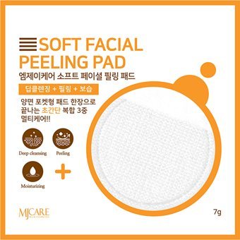 Mjcare Siyah Nokta Karşıtı Leke Giderici Sıkılaştırıcı Serum Ped Yüz Peelingi 7 ml