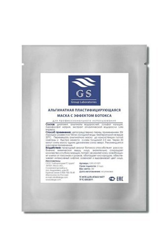Alexdello Botoks Etkili Toz Yüz Maskesi 30 gr